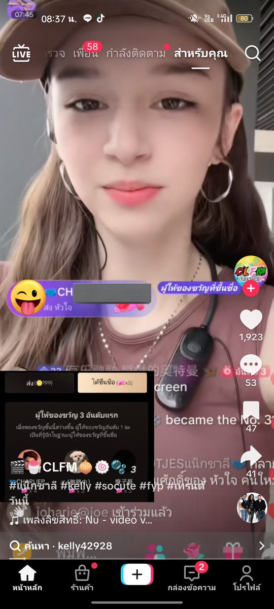 Unforgettable Fly tweet media