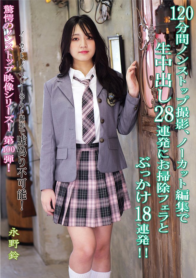 ナイツビジュアル 公式X tweet media