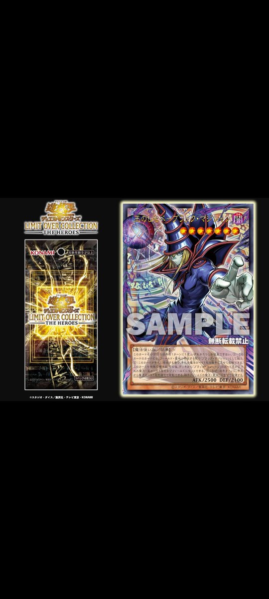 今月発売！
楽しみなBOX😌
あとはどれだけ買えるか🥺