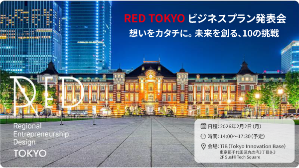 Kaz_Fukuda_Kaz's tweet photo. 今日は午後から #GIRAFFESJAPAN の関東ブロックのビジネスプラン発表会 #REDTOKYO にサポーター企業として参加。会場は有楽町の #TiB @tib_tokyo
東北では運営側だったので大変でしたが、今日は支援側の立場で、女性起業家さんたちのピッチを楽しんできます！😆
https://t.co/ofxXBl6NFq https://t.co/LQRpOVBlF7