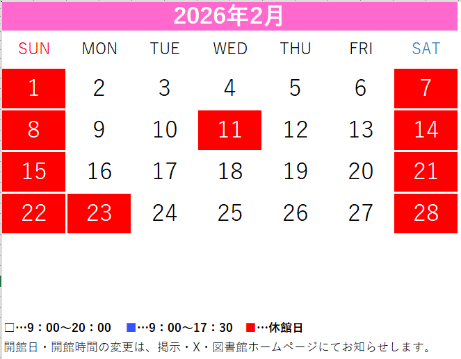 hsu_library223's tweet photo. 健康科学大学看護学部図書室です。
2026年2月の開館日カレンダーになります。
2/13（金）には、保健師国家試験、2/15（日）には、看護師国家試験を控えている学生さんが沢山います。
寒い日が続きますが、試験勉強頑張ってください！
暖かくしてお待ちしています！ https://t.co/Zf1q80XBXo
