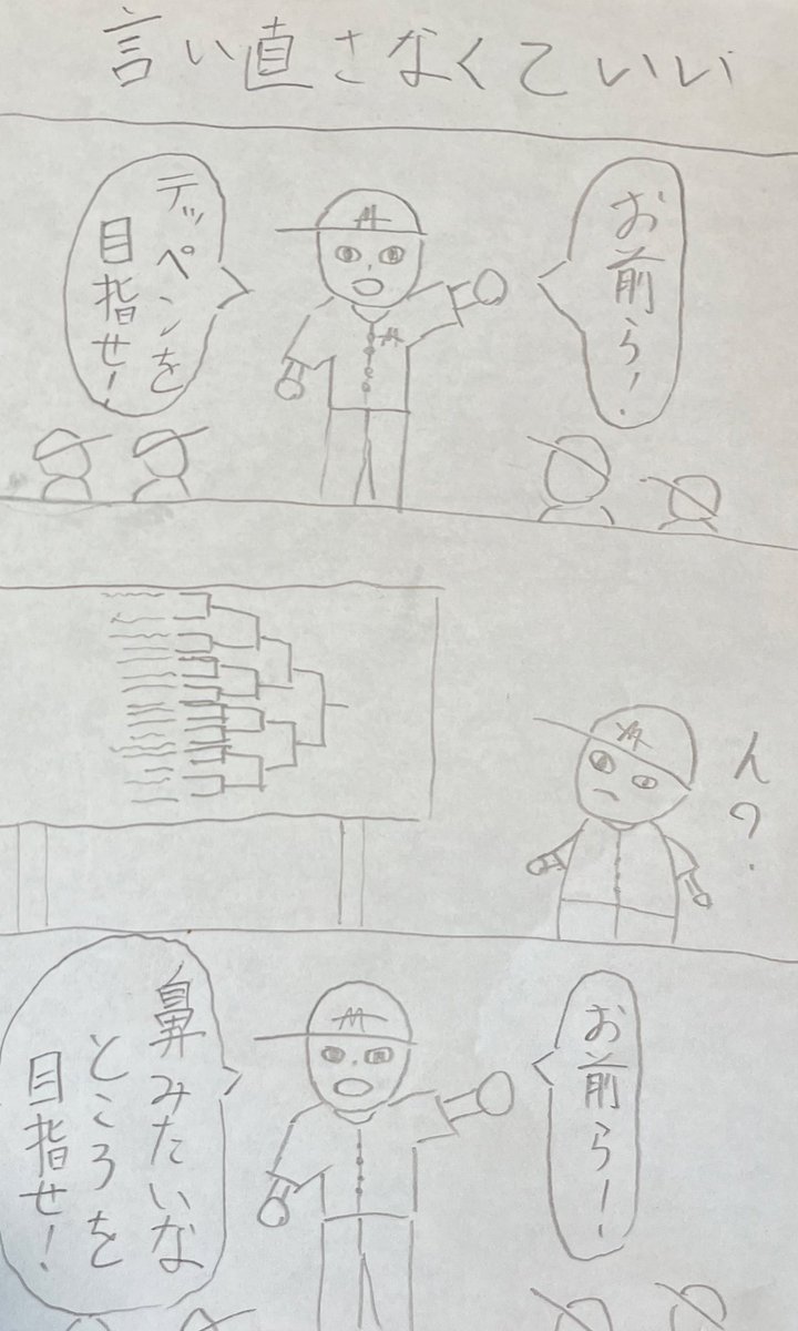 古々田す~ぷ tweet media