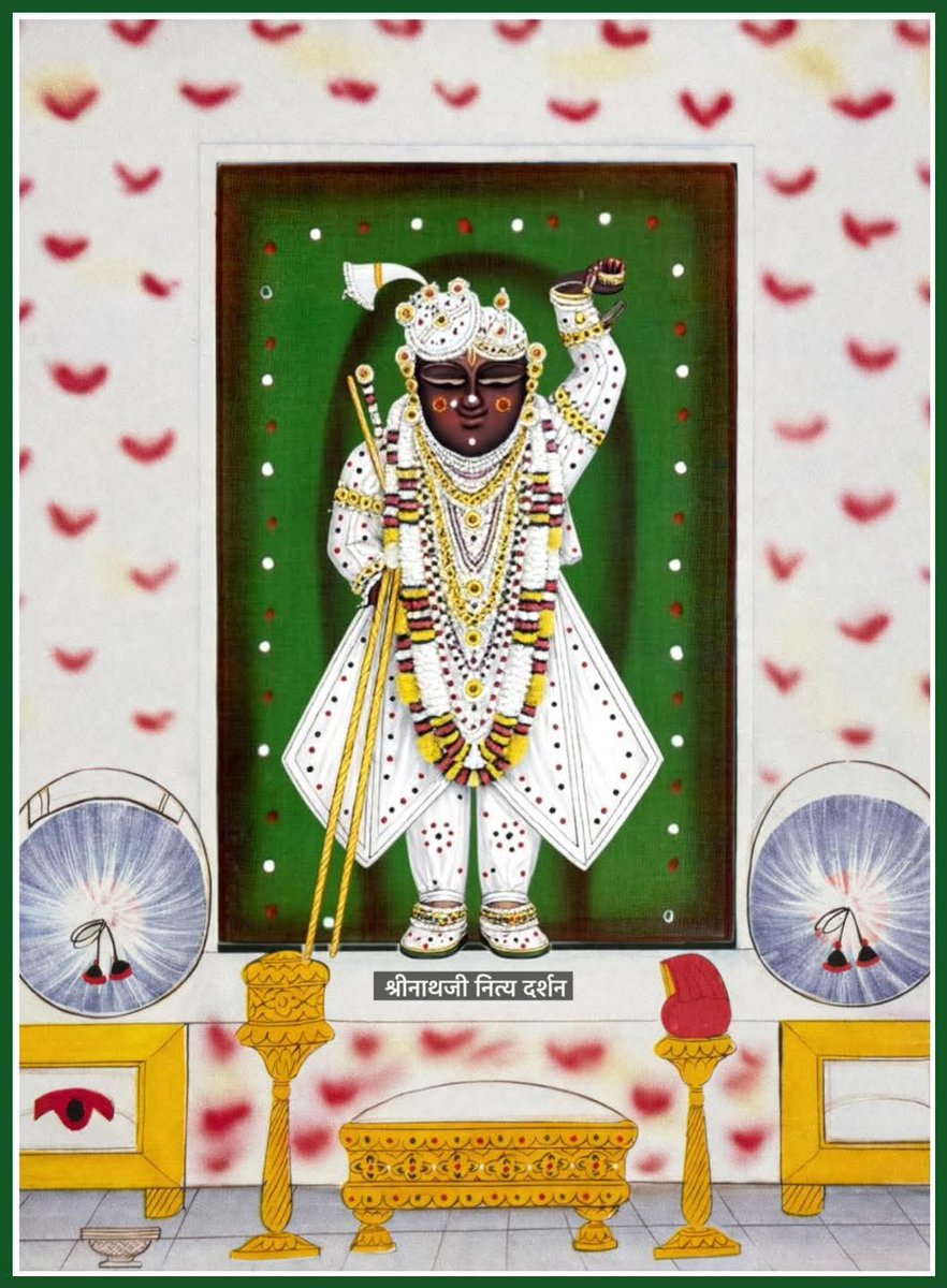 व्रज – फाल्गुन कृष्ण प्रतिपदा