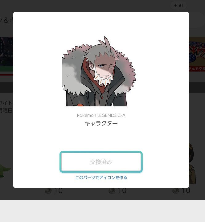 aka00212's tweet photo. かっこよ…これは交換するわ💸 https://t.co/JqR17WqBkM
