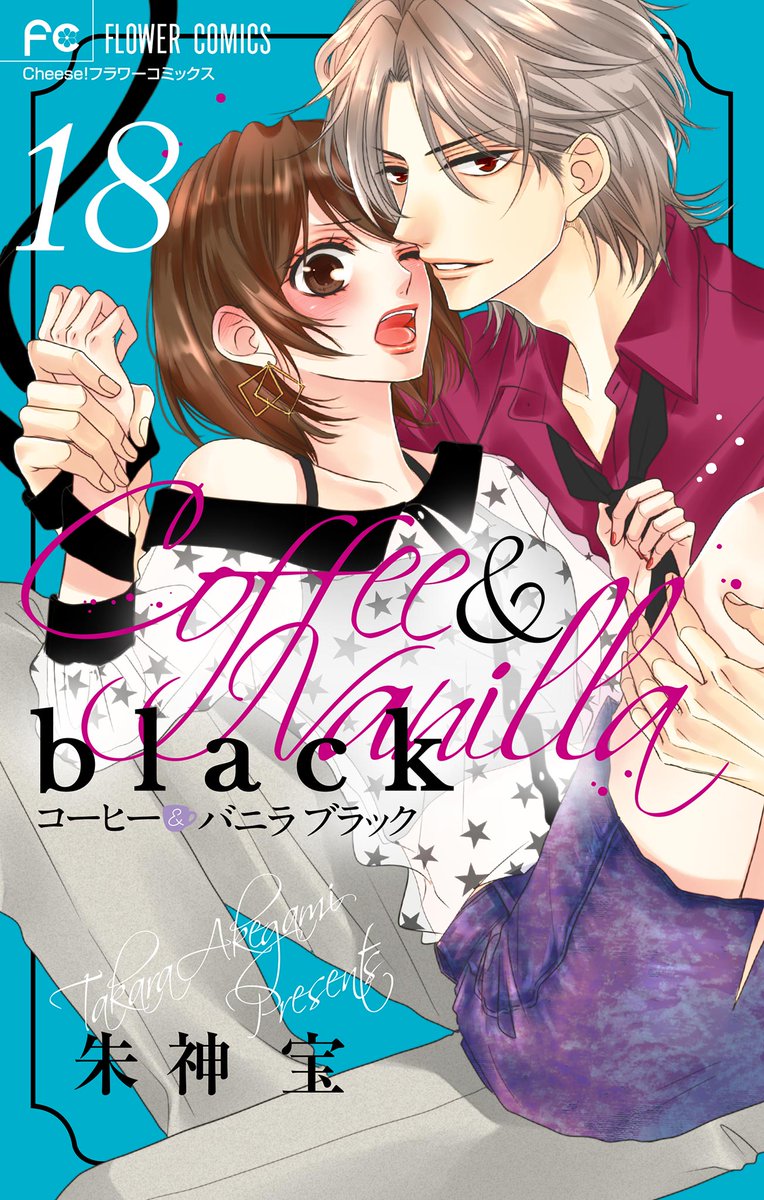 朱神宝 -Takara Akegami- (@AKEGAMItakara) / Posts / X