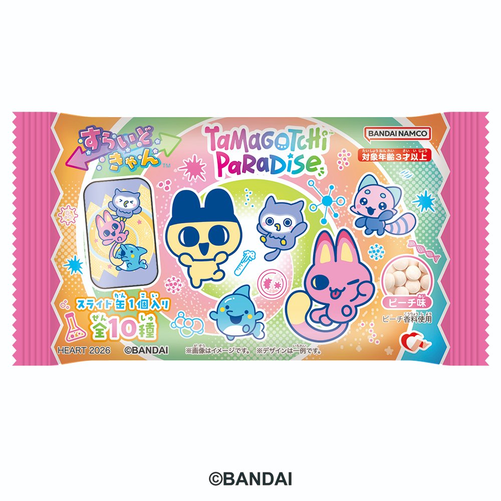 すらいどきゃん #たまごっちパラダイス 発売決定🌎✨ Pink Land、Blue