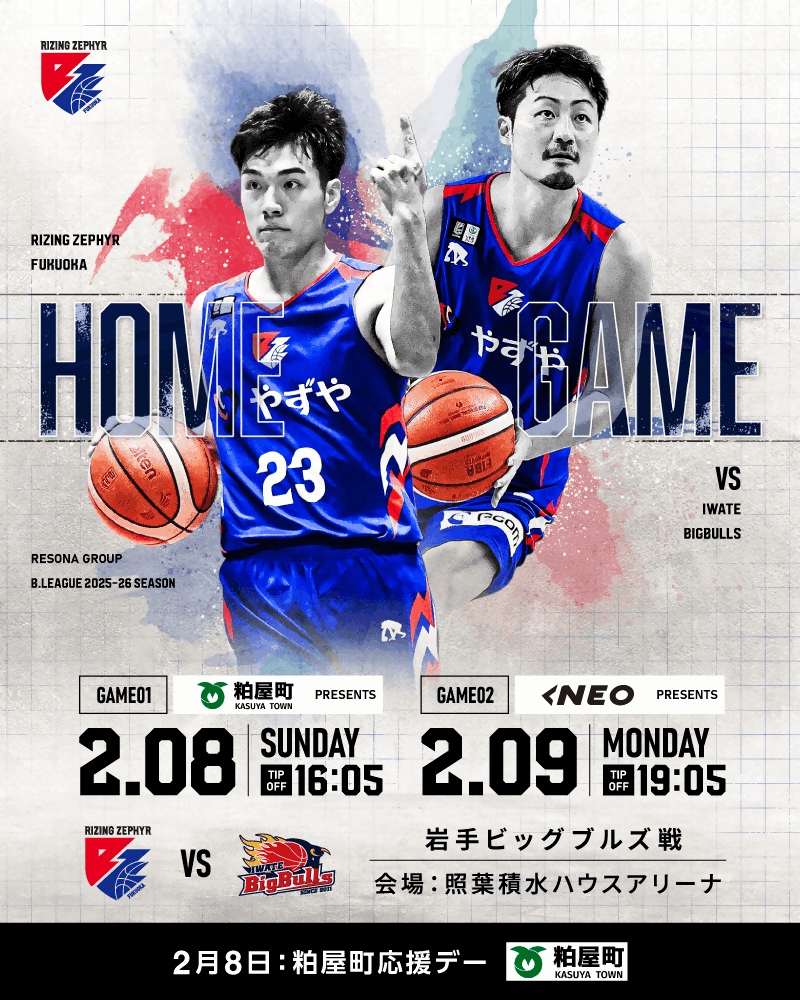 福岡県 粕屋町 tweet media