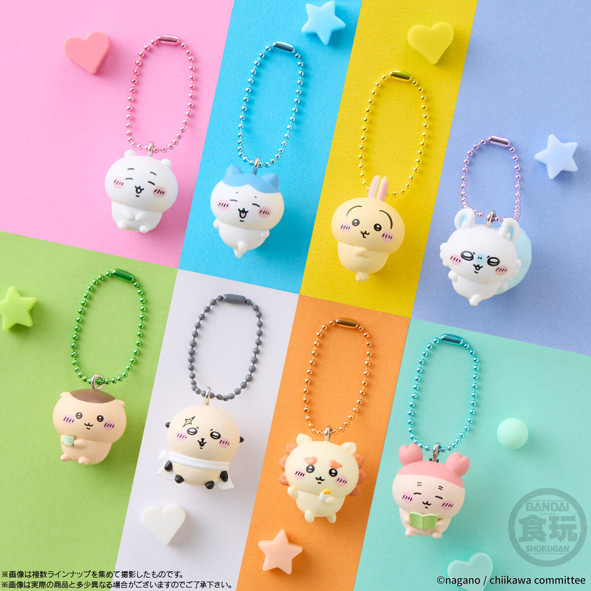 ちいかわ　マスコット　15点まとめ売り ちいかわ】うさぎ 15点 セット まとめ売り - メルカリ