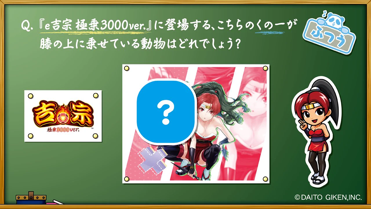 コパンダ店長【大都技研オフィシャルショップ】 on X: 