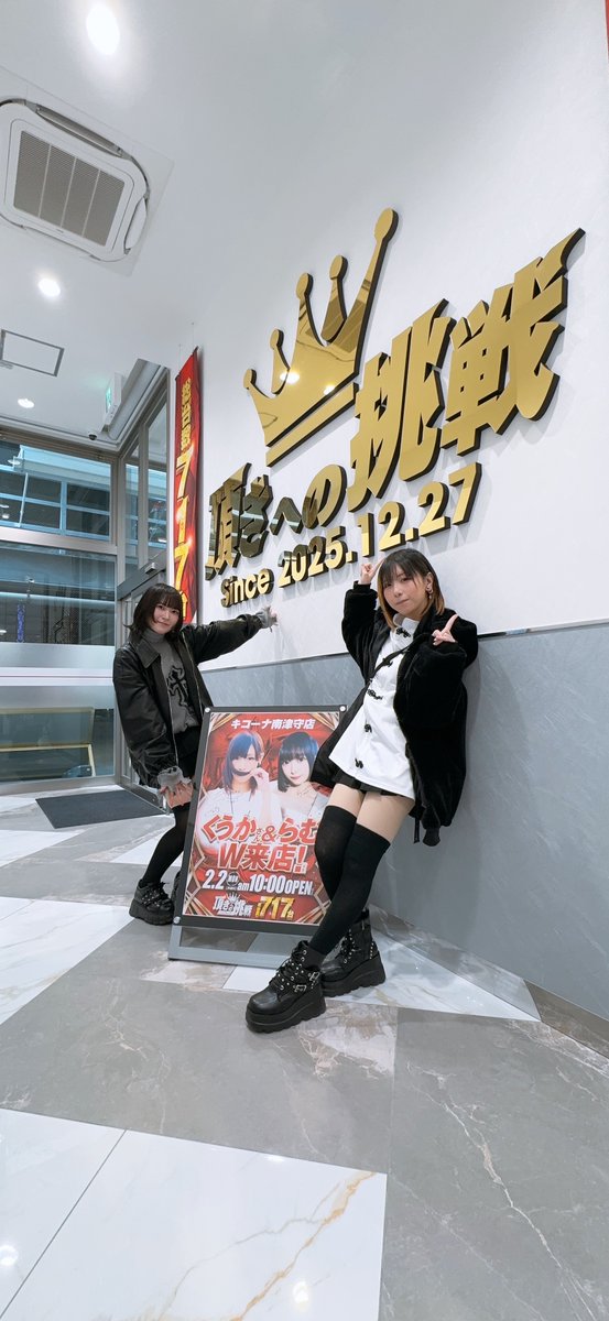 くうか🍞V8192 (@velvet_kuka) / Highlights / X