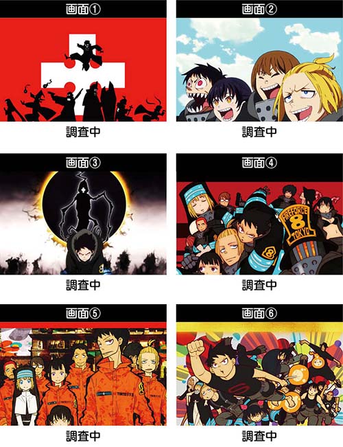 導入スタート！ 【スマスロ 炎炎ノ消防隊2】 ✓天井 ・850G＋αボーナス