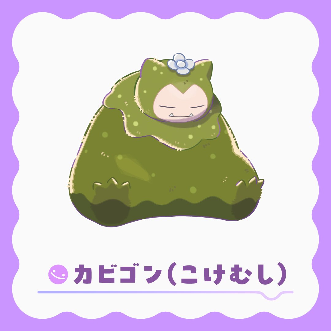 pokemoncenterPR's tweet photo. Nintendo Switch 2 ソフト『ぽこ あ ポケモン』 3月5日(木)発売
ポケモンセンターオンラインで予約受付中！
今ならポケモンセンターオリジナル特典として、「むぎゅっとメタモン フィギュア」をプレゼント！

ポケモンのお願いごとにこたえるのも、好みの街を作るのも。
ぜーんぶ、自由！