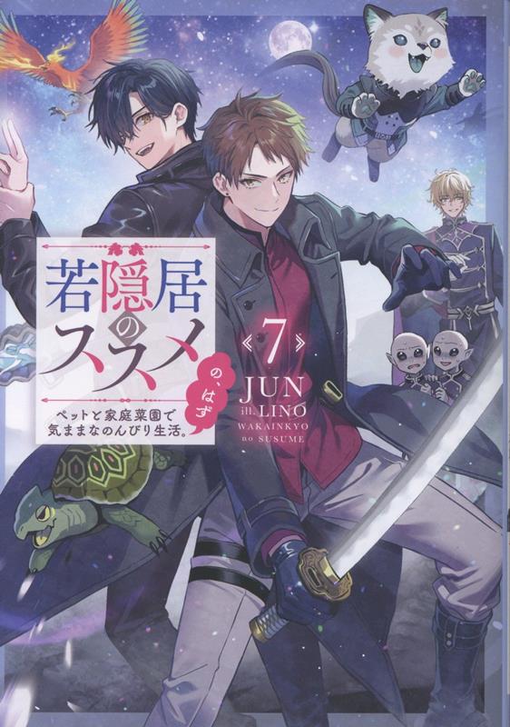 ラノベ/サイン本]2/1発売、TOブックス4タイトルのサイン本の販売を開始