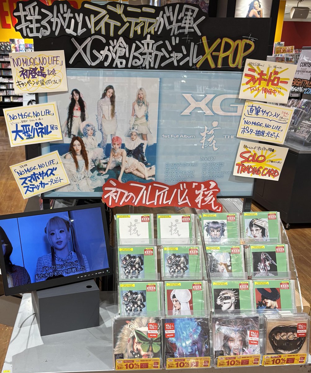 XG】 1st Full Album『THE CORE - 核』 絶賛発売中です～～～💿 🎁特典