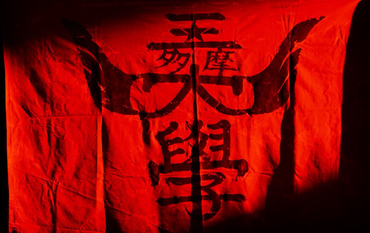 【#出演者オーディション】
RISU PRODUCE渾身の代表作
舞台「三多摩大学応援団」
ーイキザマ3 2026ー
出演者オーディション開催決定！

青春の全てを「団」に捧げる応援団員達の青春群像劇。

たくさんのご応募お待ちしております。

詳細　
risuproduce.stores.jp/news

#リスプロ
#赤坂レッドシアター