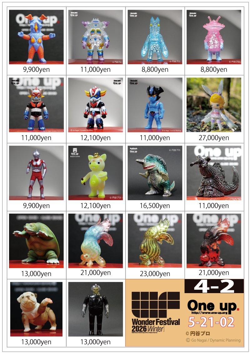 ワンフェスOne up. 卓にてグビラ後藤彩色所カラーとギラドラス黒素体の