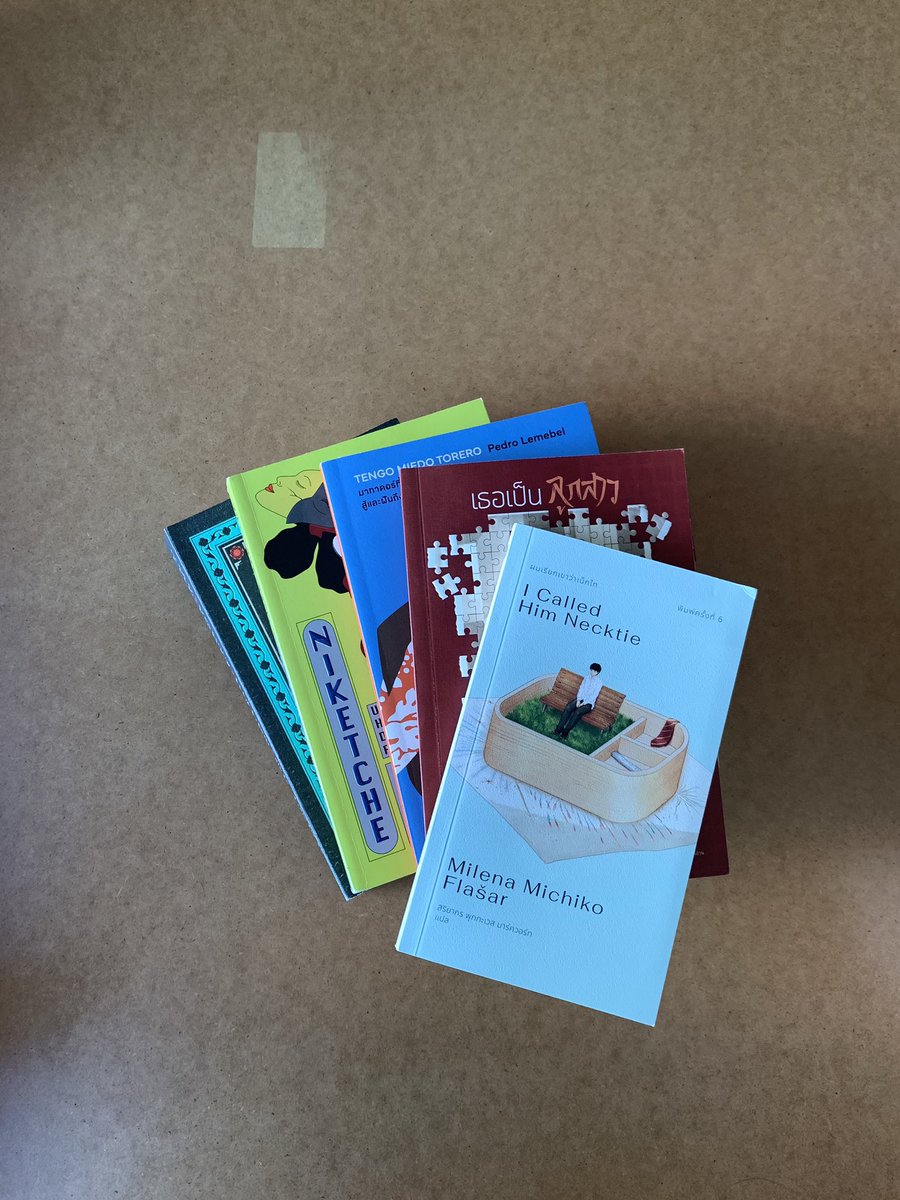 January reading wrap-up🐣🍃

มกราาาาาาาาาาาคมที่ยาวนาน อ่านจบไป 5 เล่ม ให้เล่มบัญญัติสี่สิบประการแห่งรัก กับมาทาดอร์ที่รักฯ เต็มสิบไม่หัก ค้นพบรสชาติใหม่ๆจากงานแถบแอฟริกาของสนพที่รักอย่างหนึ่งชายหลายหญิง เอนจอยรีดดิ้งครับทุกคน

#รีวิวหนังสือ #readbook #bookreview