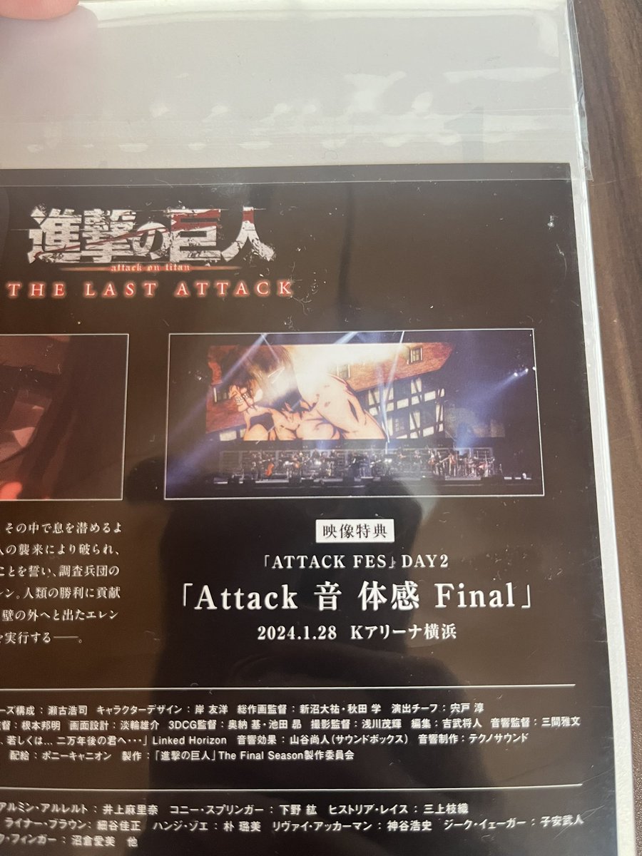 Just received my copies. I’m deeply grateful to be a part of this. I’m even more grateful to have a recording of when I sang “Memory Lane” with my son in my belly. The event was so emotional for everyone who came. Thank you #Shjngeki family. 

#AOT #TheLastAttack