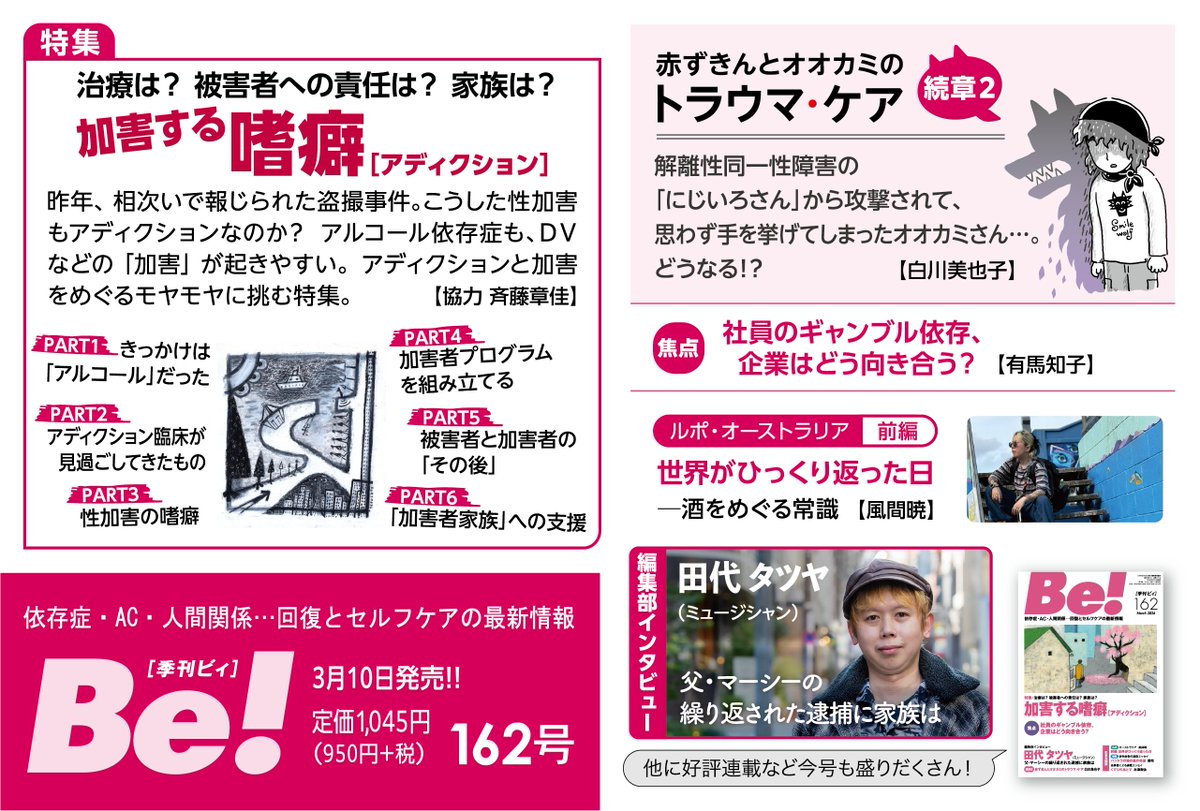 アスク・ヒューマン・ケア (@askhumancare) / Posts / X