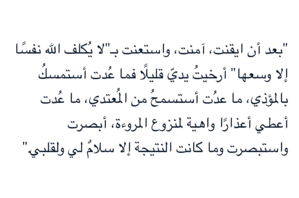 حِبر (@h_br08) on Twitter photo 