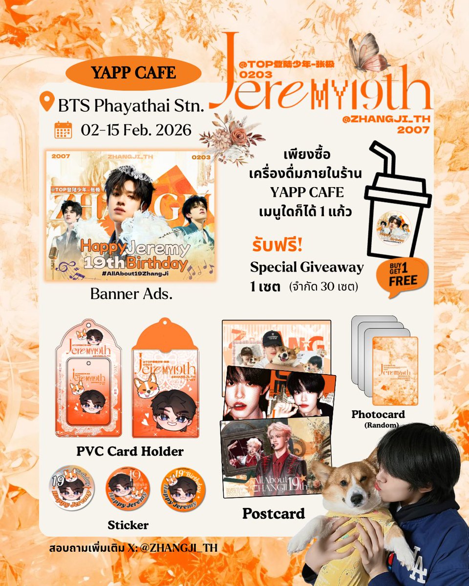 ZHANGJI_TH🍊 slow tweet media