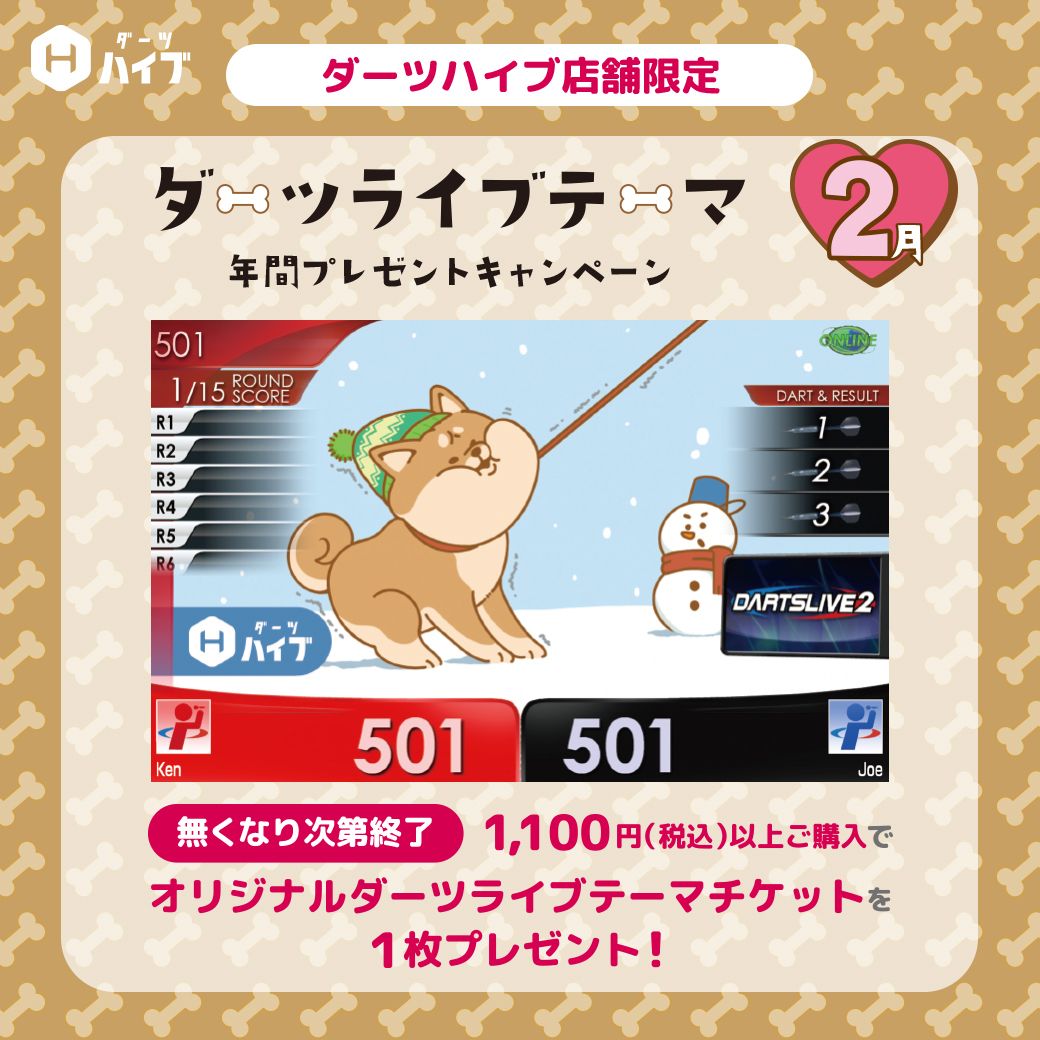 とろろちゃん！ (@x_lo66_x) / Posts / X