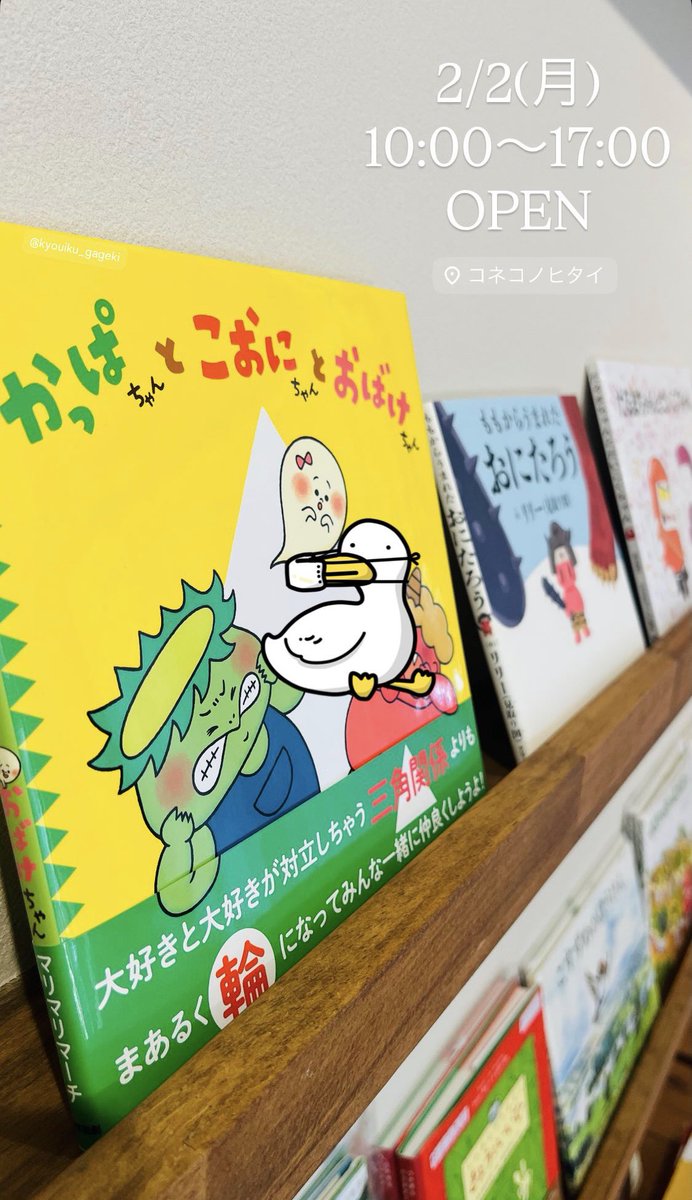 あのねブックス【公式】 (@anone_books) / Posts / X