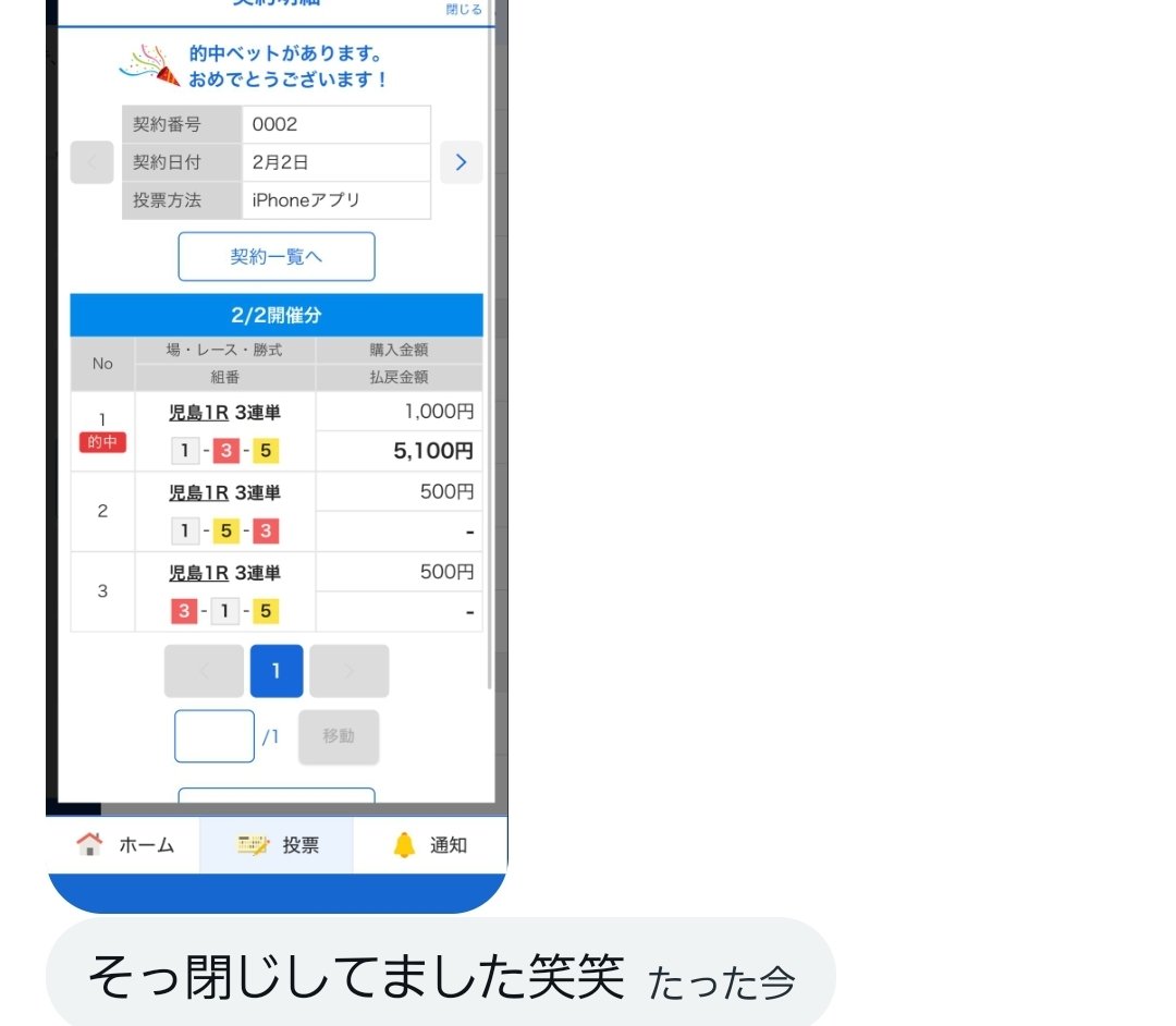 Post by Hey on X: ピピピ🎯