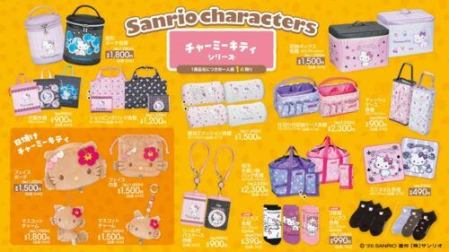 アベイル『サンリオ』コラボ！チャーミーキティ、日焼けチャーミー