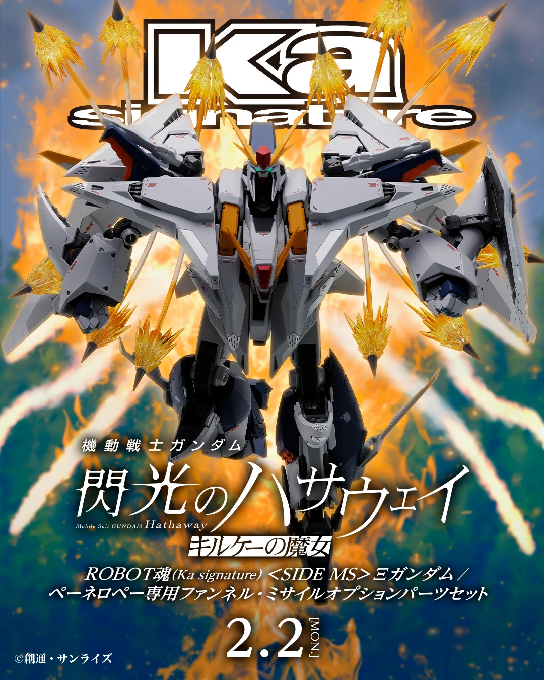 ガンダムフィギュア／BANDAI SPIRITS TAMASHII NATIONS OFFICIAL on X