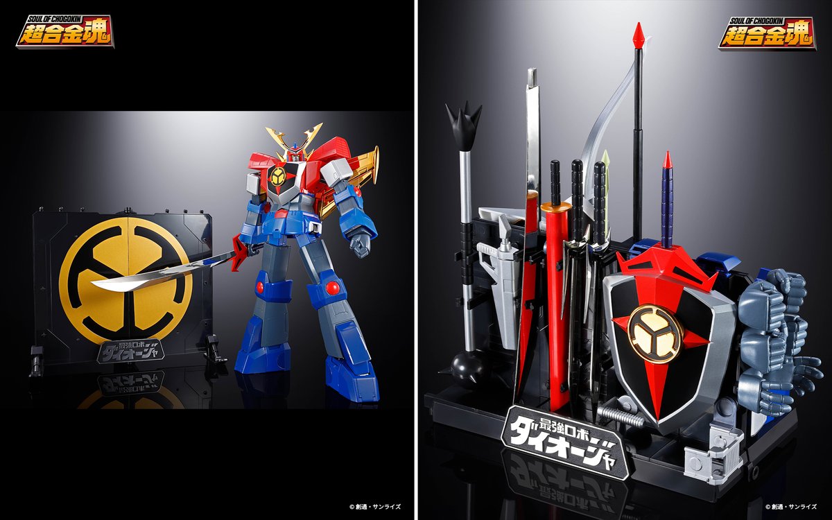 【未開封】超合金魂 GX-61 最強ロボ ダイオージャ 超合金魂 GX-61 ダイオージャ | 魂ウェブ