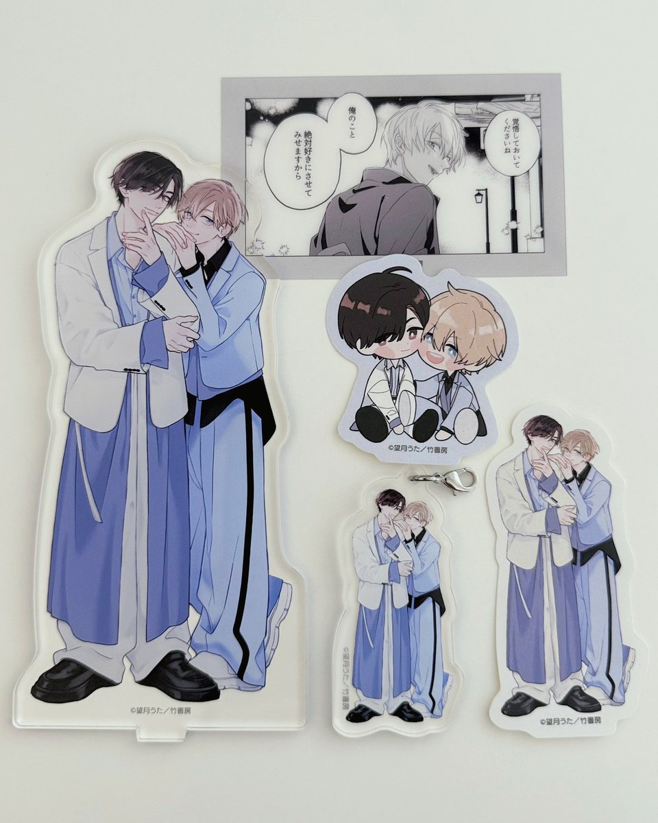 望月うた tweet media