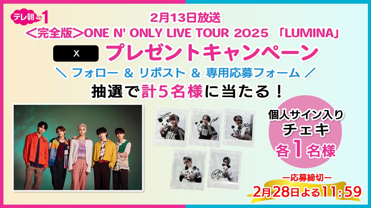 ＣＳテレ朝チャンネル tweet media