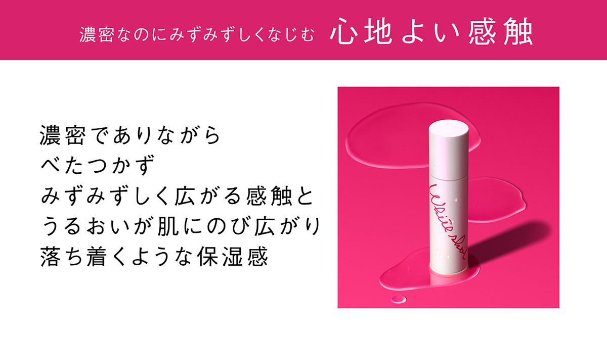 POLA公式 (@POLA__official) / Posts / X