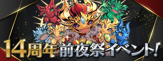 aroundsquare　スキルトイまとめ売り　バラ売り可能です 友情ガチャ「超絶進化＆強化カーニバル」がスタート！ 2/2(月)12:00～2