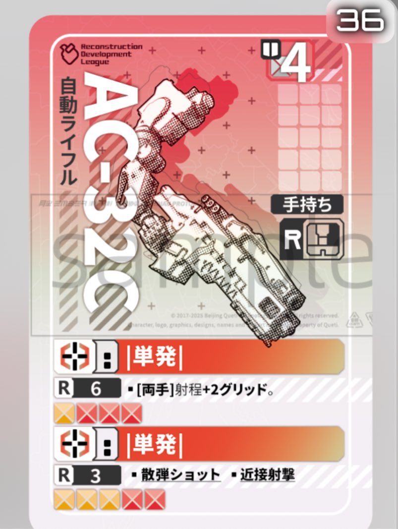 senciseed's tweet image. お、このパーツ強い/便利じゃん！
↓
入手先を調べる
↓
現在入手不可
↓
ロスター練り直し

ここ数日ずっとこれ繰り返してる