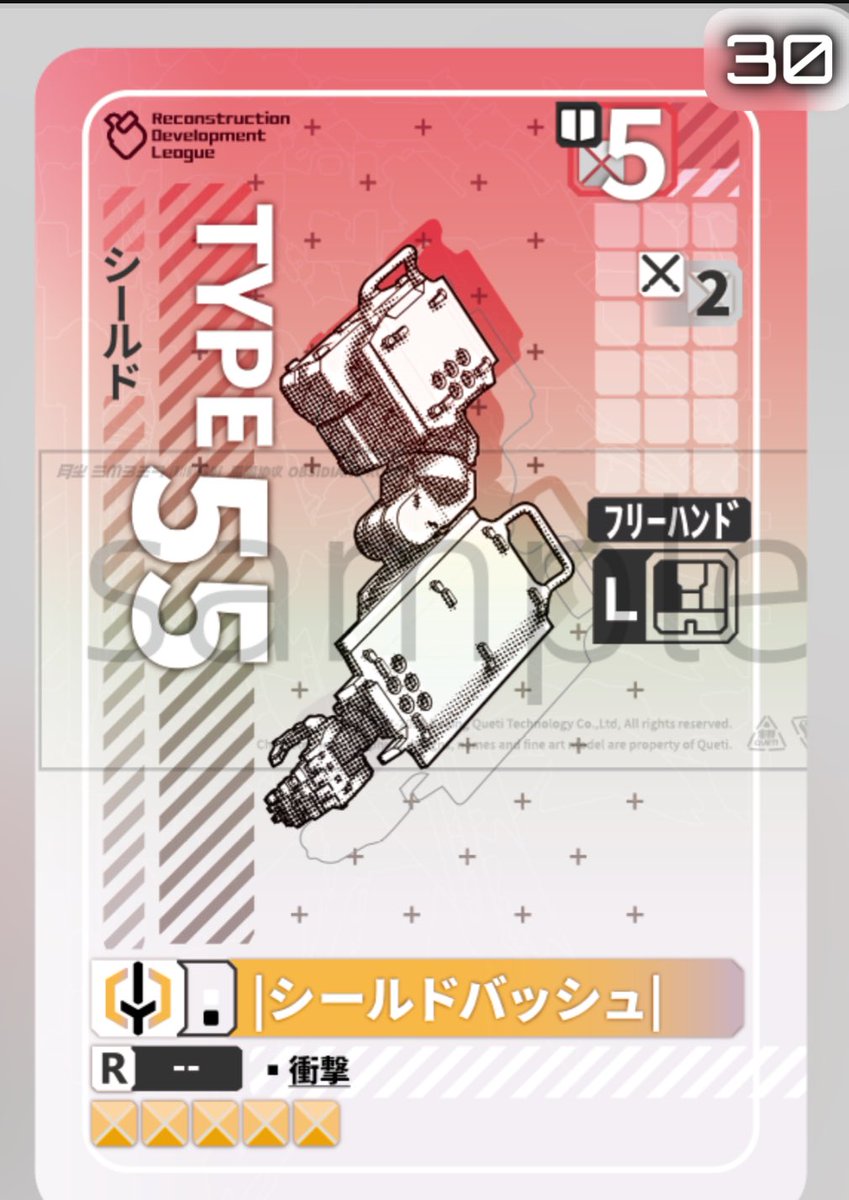 senciseed's tweet image. お、このパーツ強い/便利じゃん！
↓
入手先を調べる
↓
現在入手不可
↓
ロスター練り直し

ここ数日ずっとこれ繰り返してる