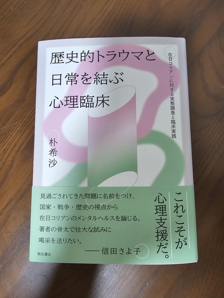 雑談や物語に関する書籍 (74ユニット) 雑談や物語に関する書籍 (74