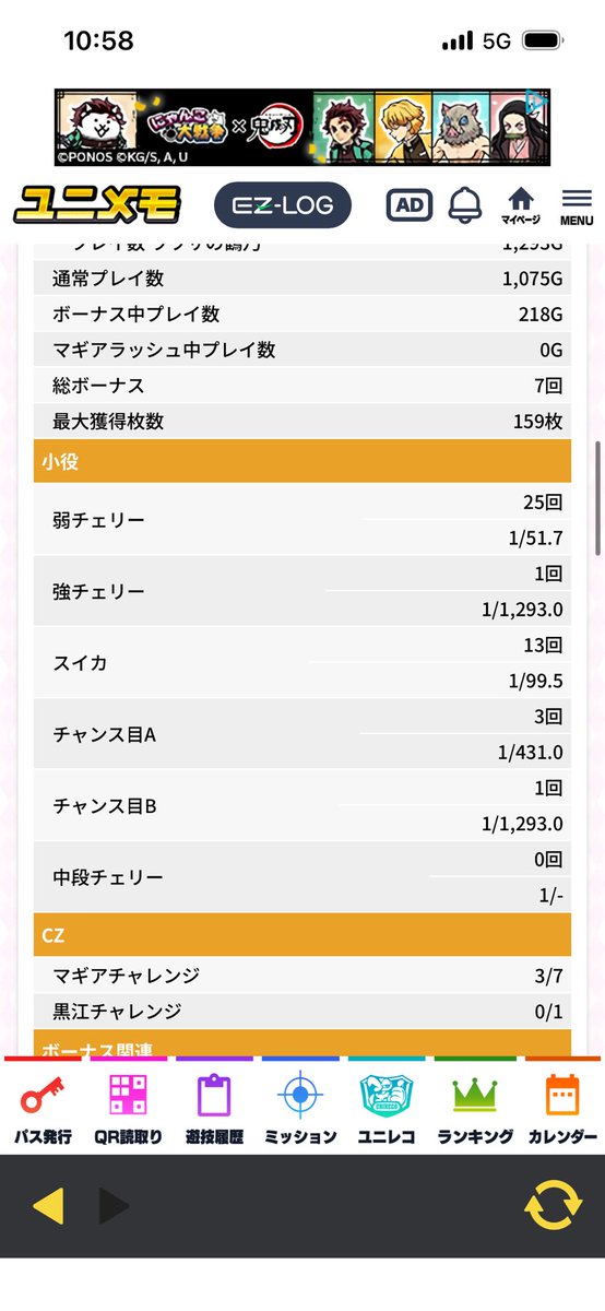 MuGior's tweet photo. 朝一から高設定ありそうなマギレコめっちゃ腐らせてる https://t.co/zyymFGrTwX