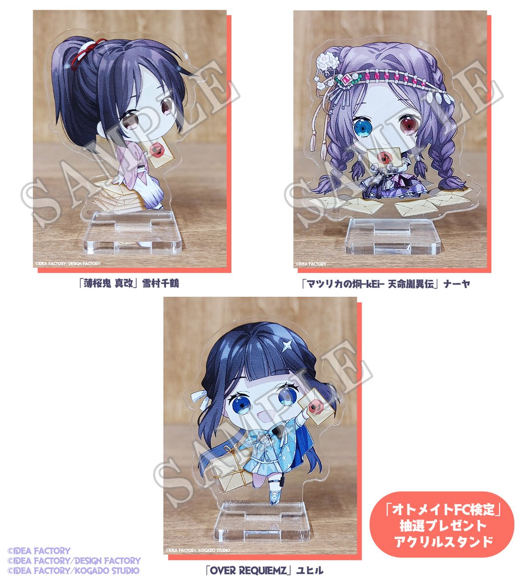 公式】薄桜鬼 総合 (@HakuokiShinkai) / Posts / X