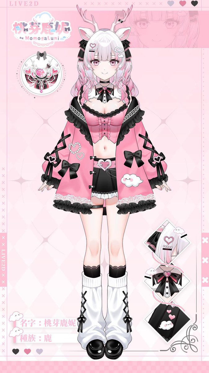 L.M. Live (@LMLive_TW )所属 雅列姬塔(@YarleKintar )、桃芽鹿妮(@MomogaLuniAhymn )のデザイン担当させていただきました
何卒よろしくお願いいたします💛🩷 