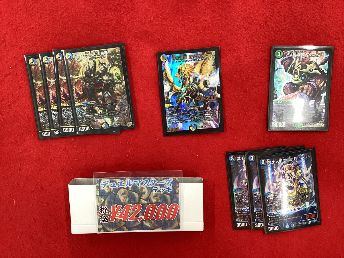デュエルマスターズ 入荷情報】 こちらの商品入荷です‼️ 状態や内容の
