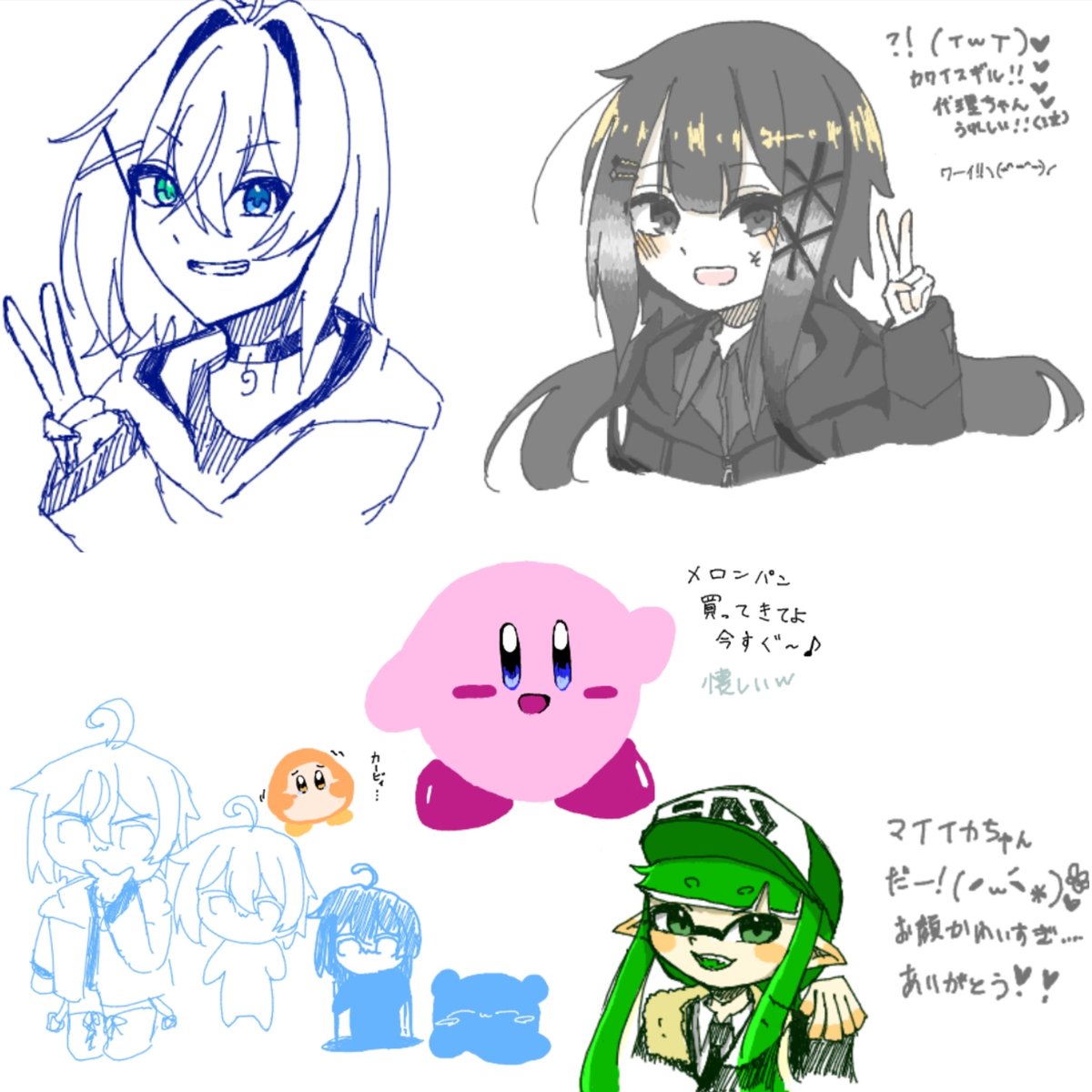 きなこぉ (@Kinakoxo_) / Posts / X