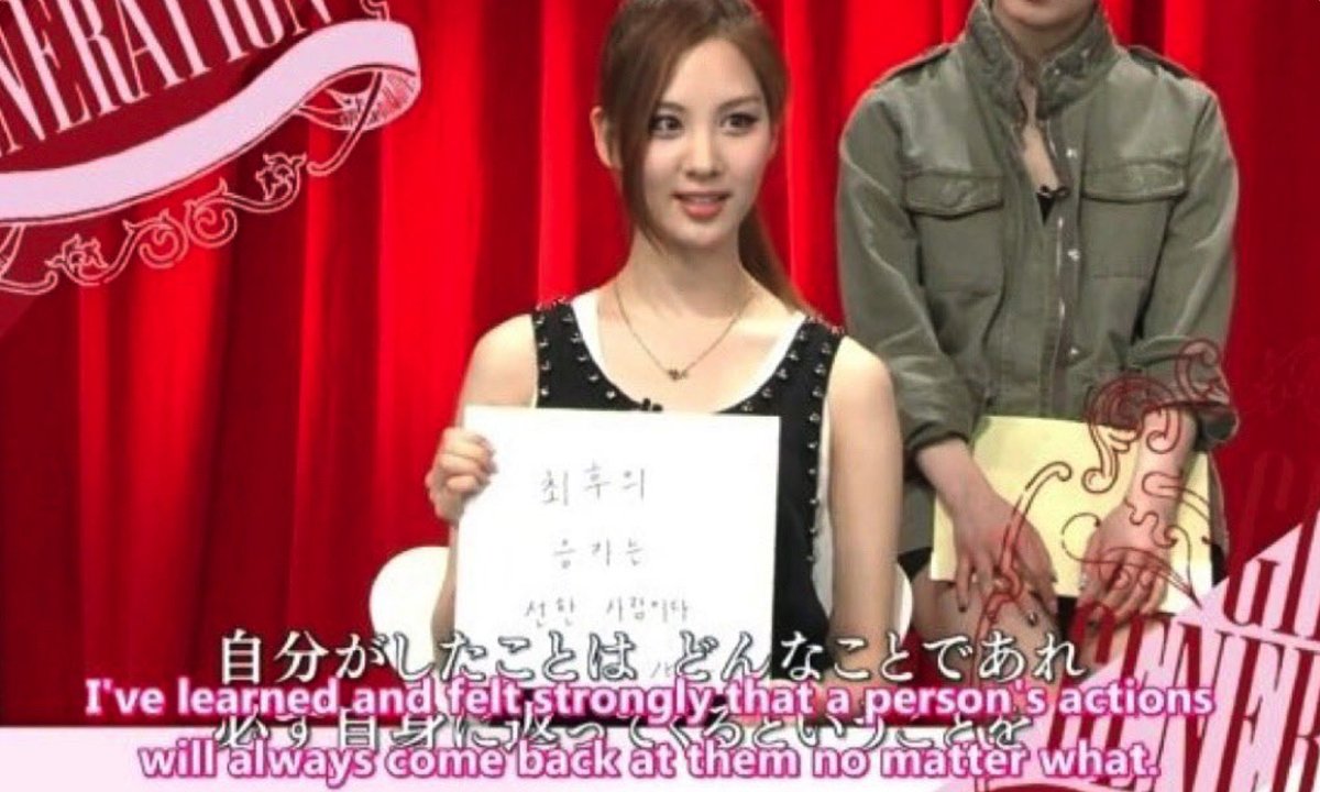 SEOHYUN: "My life motto is 'The final winner is the good person'. I came up with it not long after debut and endured everything until now with just this one phrase. One can die anytime. Knowing I lived a dignified life is more important than who I'm remembered as by anyone else."