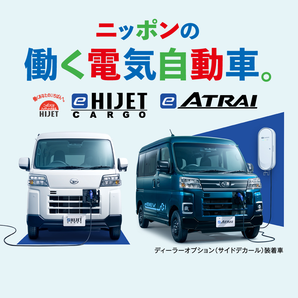 琉球ダイハツ販売【公式】 (@ryukyu_daihatsu) / Posts / X