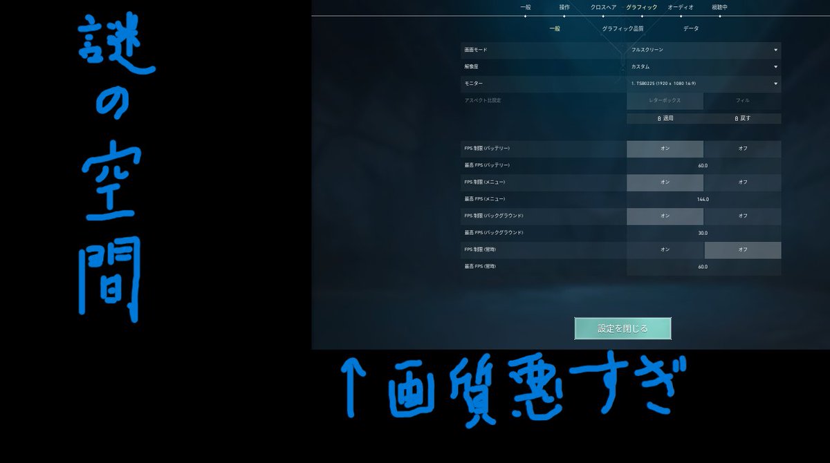 H4chi8888's tweet photo. @akayogore2629 @nagii1001 始めたときからこうだから、わからない......
フルスクリーンにした場合↓
意味不明すぎてこれはこれでおもろい https://t.co/yJparhgZVQ
