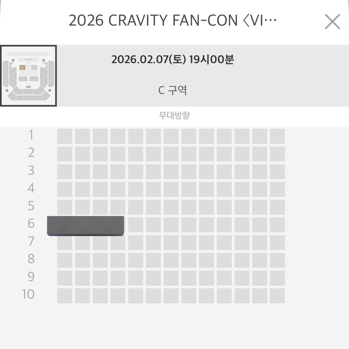 _01_27's tweet photo. 크래비티 팬콘 양도합니다

2/7 첫콘 VIP C구역 6열
23에 양도합니다 (사첵 포함 / 현장 도움 가능)

옵챗주세요
https://t.co/0SbIpleJT1

CRAVITY 양도 교환 C구역 R구역 V구역 T구역 플로어 1층 https://t.co/Wr0wfh9iZU