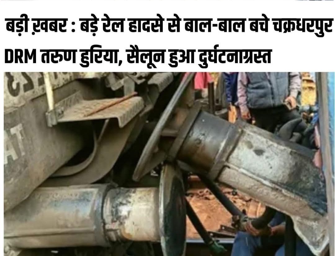 Railhunt tweet media