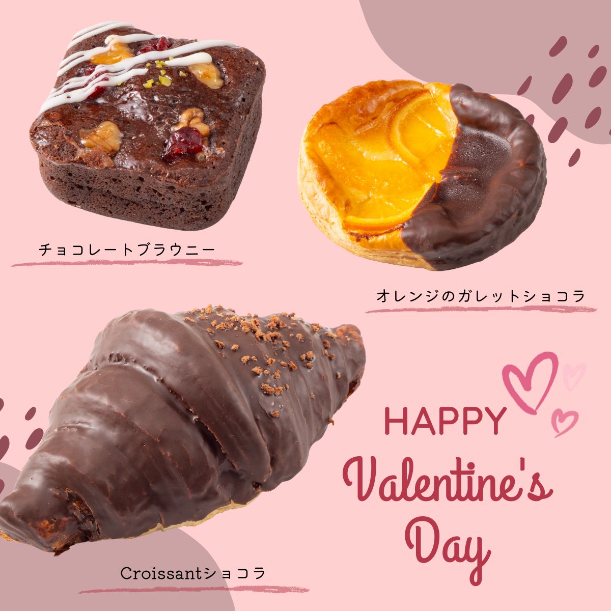 ／ 
もうすぐ #バレンタイン 🍫
今年はチョコよりパン派！？🥖
＼  

濃厚な甘さがたまらない…！
#神戸屋 オススメの３品🤎

🥐Croissantショコラ
🍊オレンジのガレットショコラ
🍫チョコレートブラウニー

#バレンタインデー #ValentinesDay