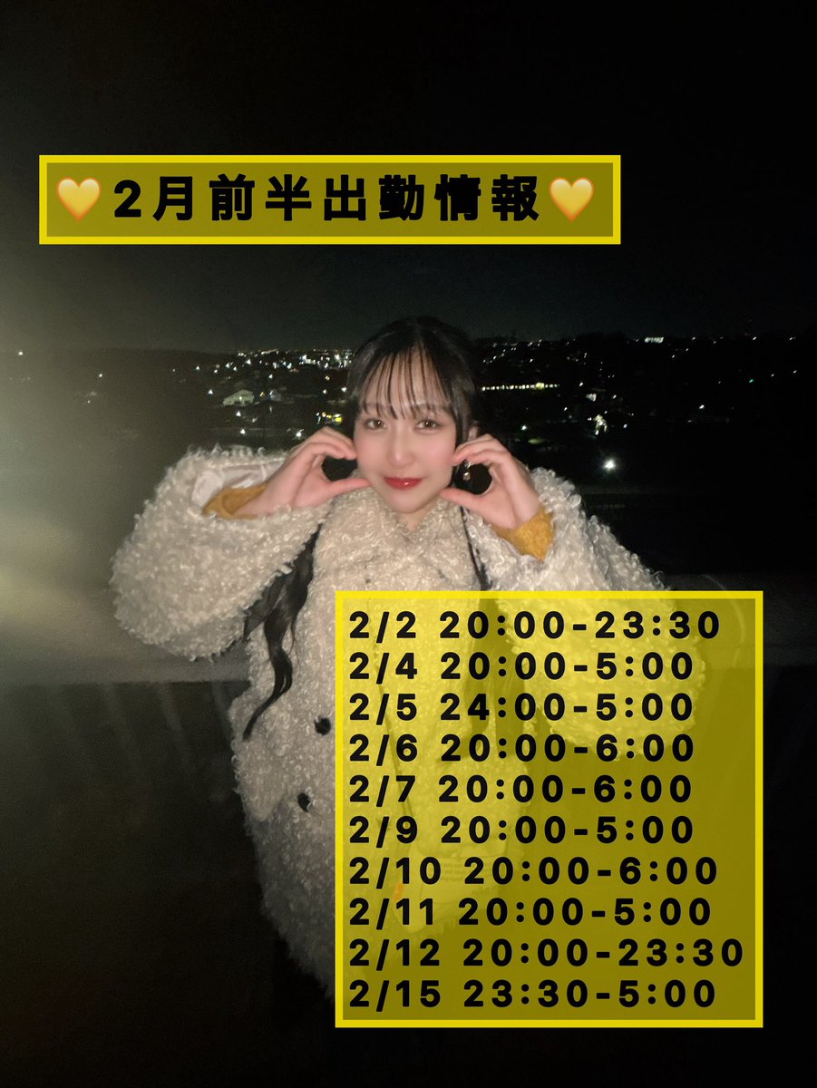 れなち tweet media